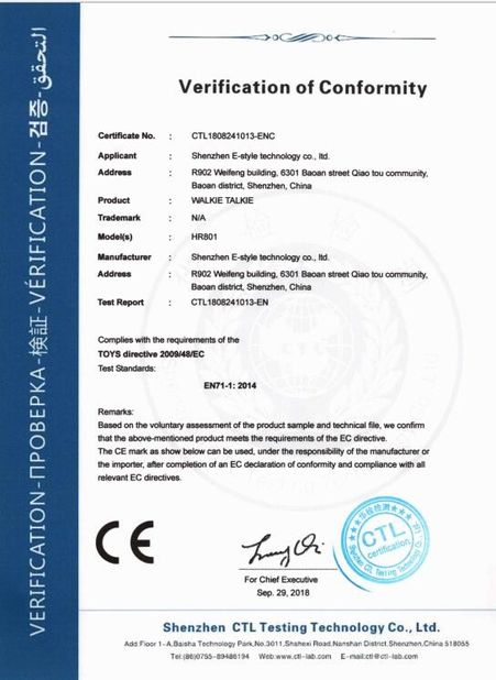 Shenzhen Estyle Technology Co., Ltd.
